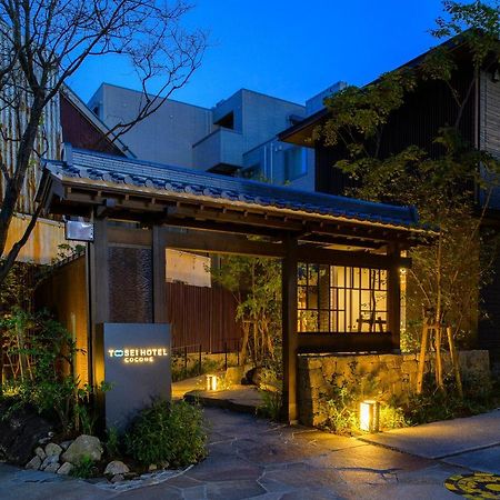 Tosei Hotel Cocone Камакура Екстер'єр фото